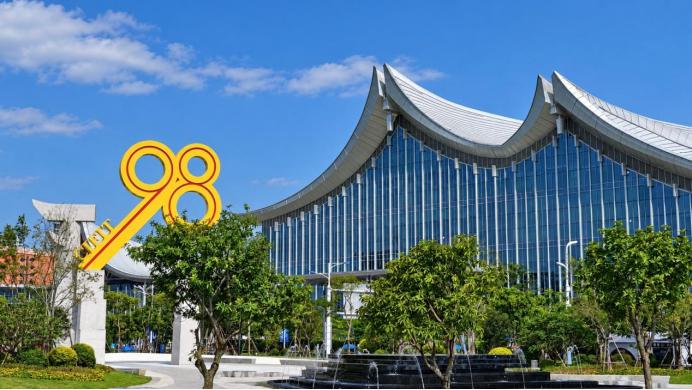 Openness Navigates Change, Cooperation Creates Tomorrow—Closing of the 26th China International Fair for Investment & Trade